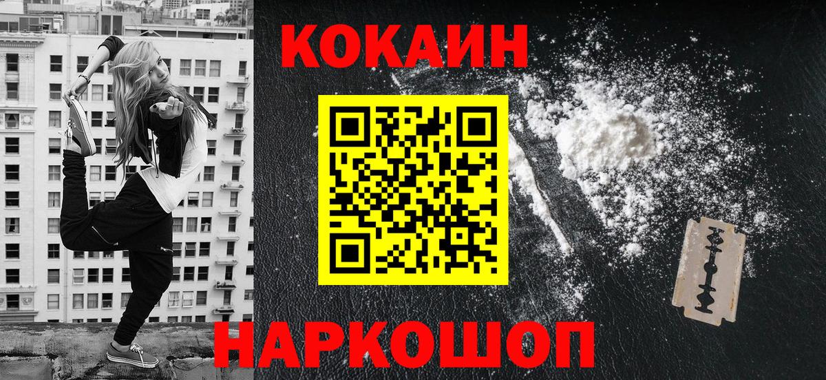 Cocaine FishScale  купить наркотик  Cocaine  Cocaine Боливия  Саров  Вход с VPN 