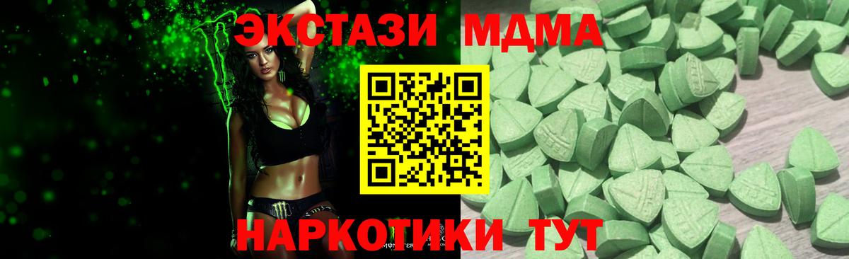 Ecstasy 300 mg Саров