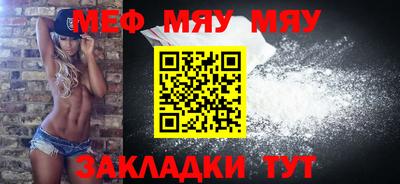 МДМА Бузулук