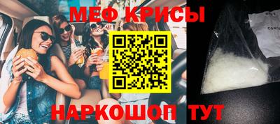 мяу мяу мука Бугуруслан