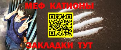 МДМА Бузулук