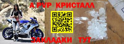 МДМА Бузулук