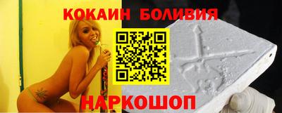 мяу мяу мука Бугуруслан