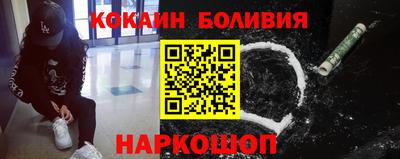 бутик Будённовск