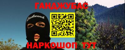 бутик Будённовск