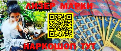 бутик Будённовск