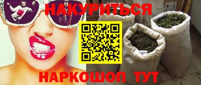 мяу мяу мука Бугуруслан