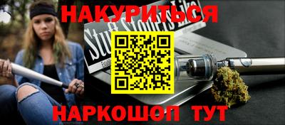 бутик Будённовск