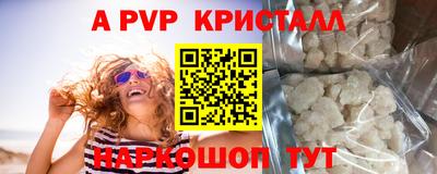 бутик Будённовск