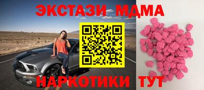 мяу мяу мука Бугуруслан