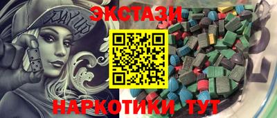 МДМА Бузулук