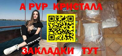 мяу мяу мука Бугуруслан
