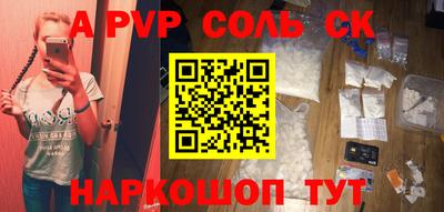 бутик Будённовск