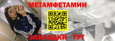 МДМА Бузулук