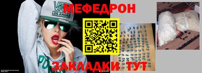 мяу мяу мука Бугуруслан