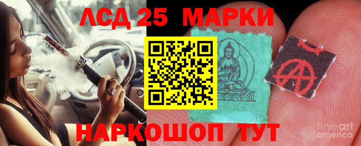 Лсд 25 экстази  МЕГА сайт  ЛСД экстази ecstasy  Вход с VPN  Саров  ЛСД экстази кислота 