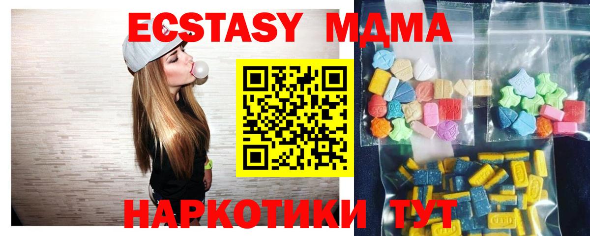 МДМА  Вход с VPN  МДМА VHQ  Саров  МДМА VHQ 