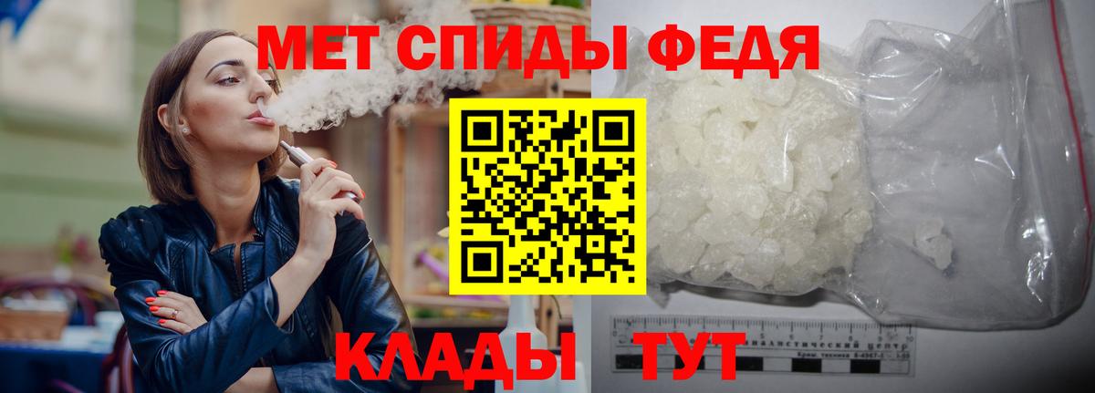 Метамфетамин Methamphetamine Саров