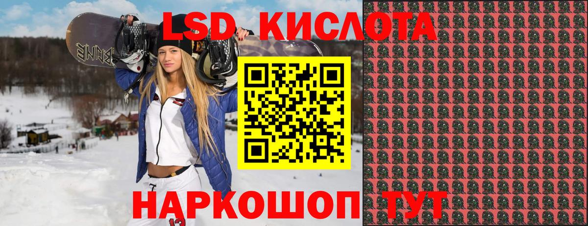Марки NBOMe 1500мкг Саров