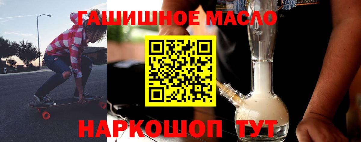 Дистиллят ТГК вейп с тгк  сколько стоит  Саров  ТГК жижа  Вход с VPN 