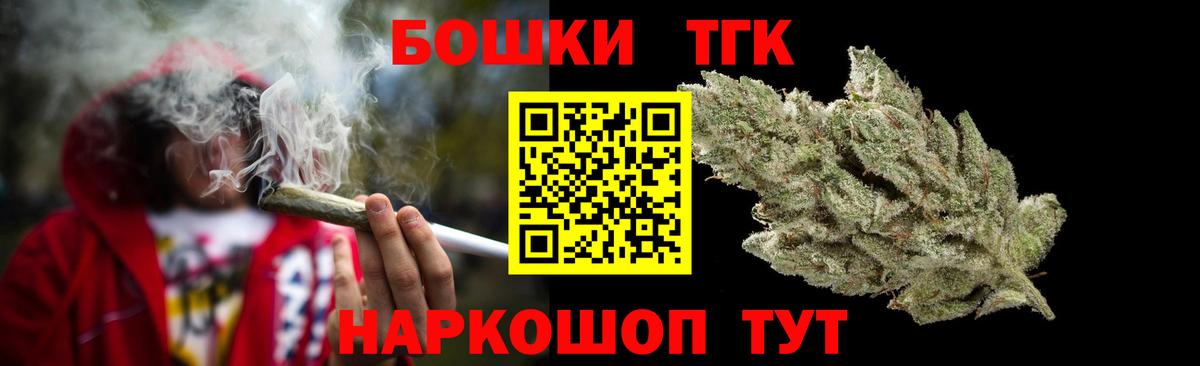 Шишки марихуана LSD WEED  Вход с VPN  Марихуана сатива  Канабис планчик  Каннабис White Widow  Саров 
